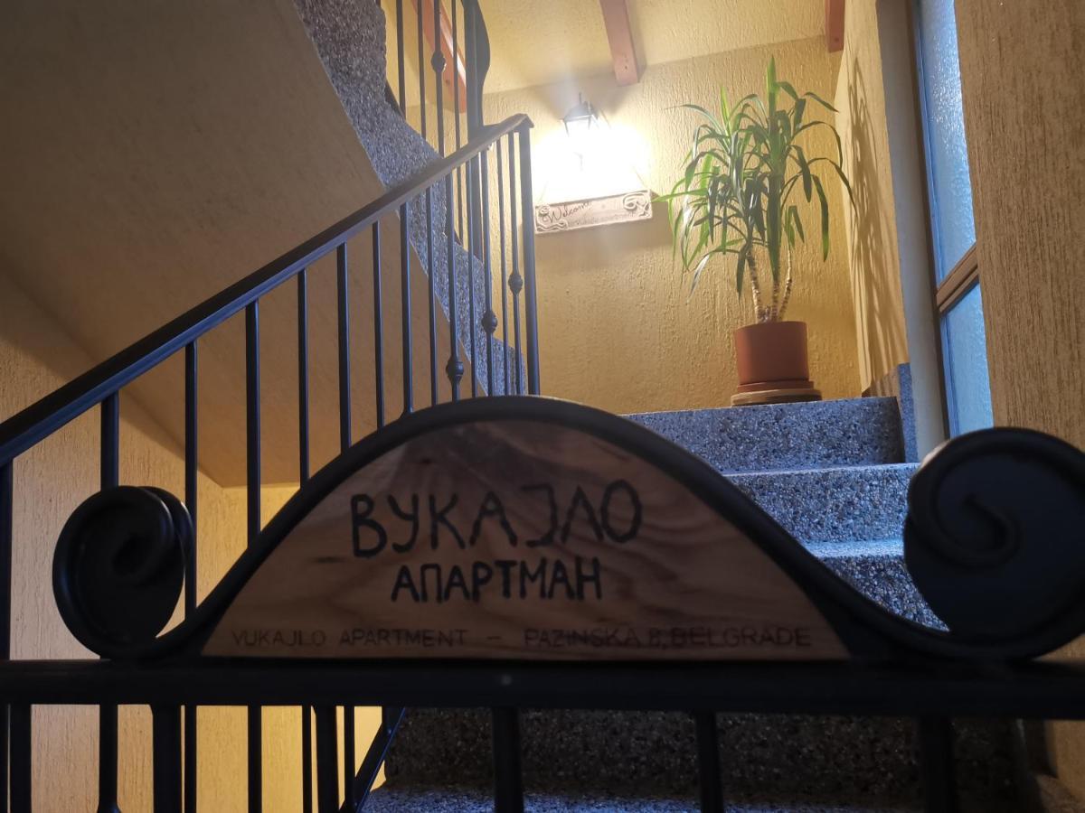Vukajlo